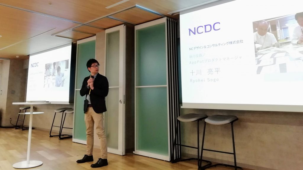 フジクライノベーションハブ「BRIDGE」1周年イベント